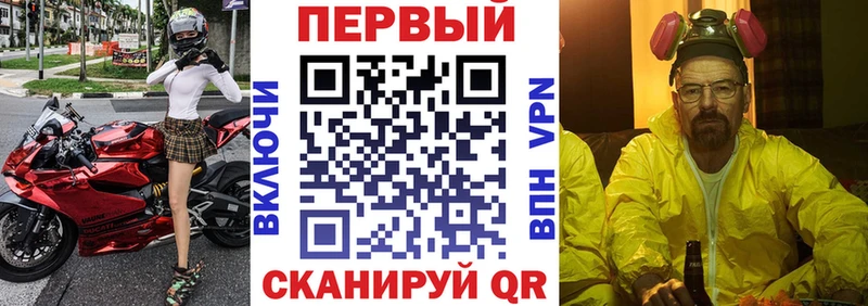 маркетплейс как зайти Элиста АМФ Розовый купить закладку