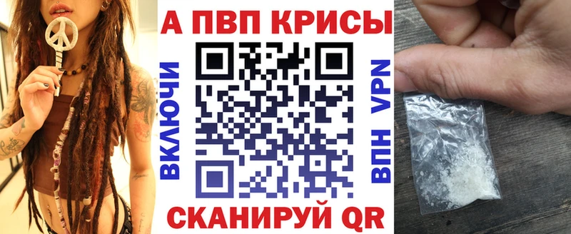 A-PVP VHQ  кракен как войти  Элиста 