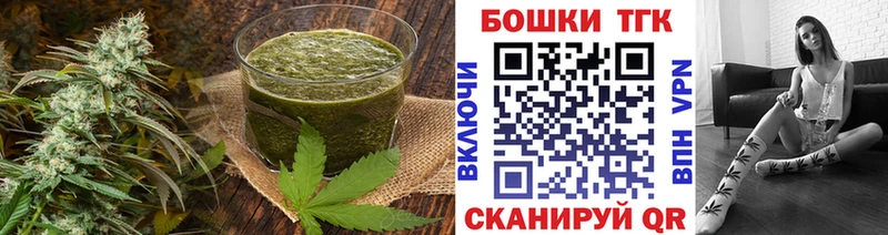 купить наркотики сайты  Элиста  Canna-Cookies марихуана 