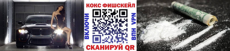 Cocaine Перу  Элиста 