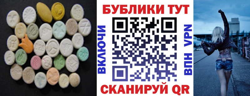 Ecstasy бентли  где можно купить   Элиста 