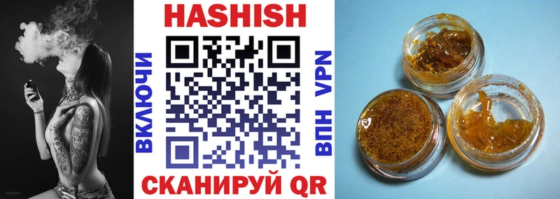 ГАШ 40% ТГК  mega ссылка  Элиста  что такое наркотик 
