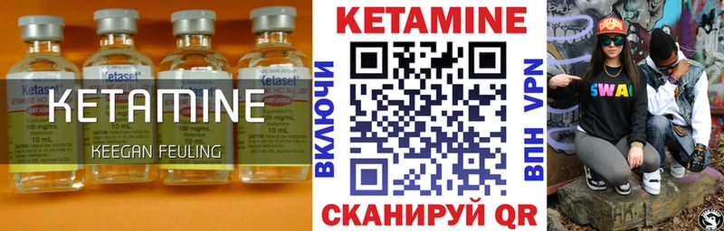 КЕТАМИН VHQ  нарко площадка как зайти  Элиста 