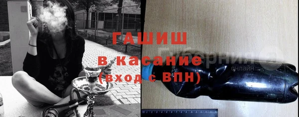 метамфетамин Щучье