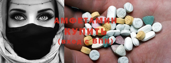 амф Карталы