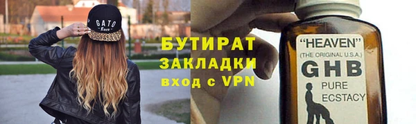 альфа пвп VHQ Кинешма
