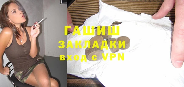 альфа пвп VHQ Кинешма