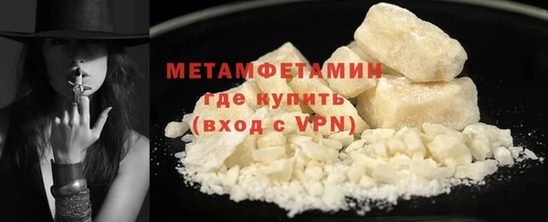 альфа пвп VHQ Кинешма