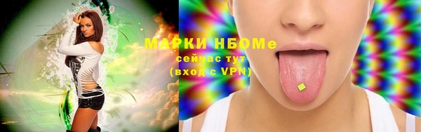 марки nbome Киреевск