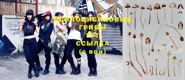 альфа пвп VHQ Кинешма