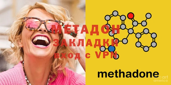 альфа пвп VHQ Кинешма