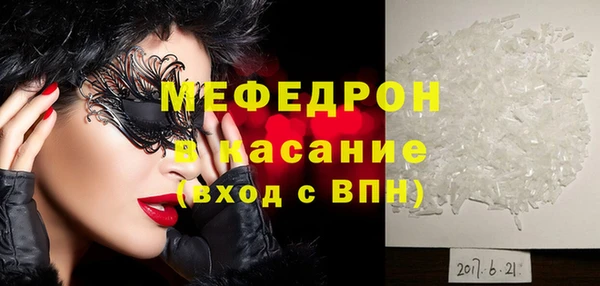 альфа пвп VHQ Кинешма