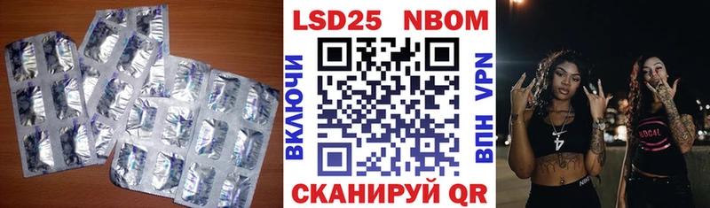Лсд 25 экстази кислота Элиста