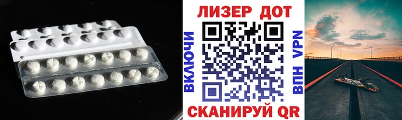 ЛСД экстази ecstasy  Элиста 