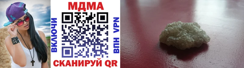MDMA Molly  дарк нет наркотические препараты  Элиста  что такое  