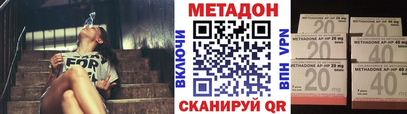 купить закладку  Элиста  Метадон кристалл 