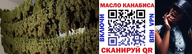 закладка  Элиста  Дистиллят ТГК жижа 